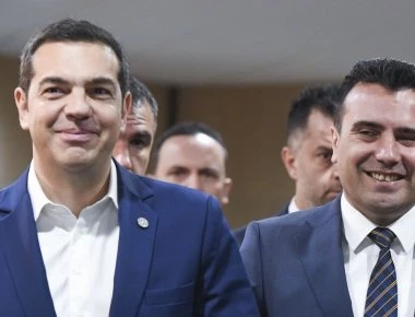 Πρωτοσέλιδο στα διεθνή ΜΜΕ η εκχώρηση της Μακεδονίας στους Σκοπιανούς (φωτό)